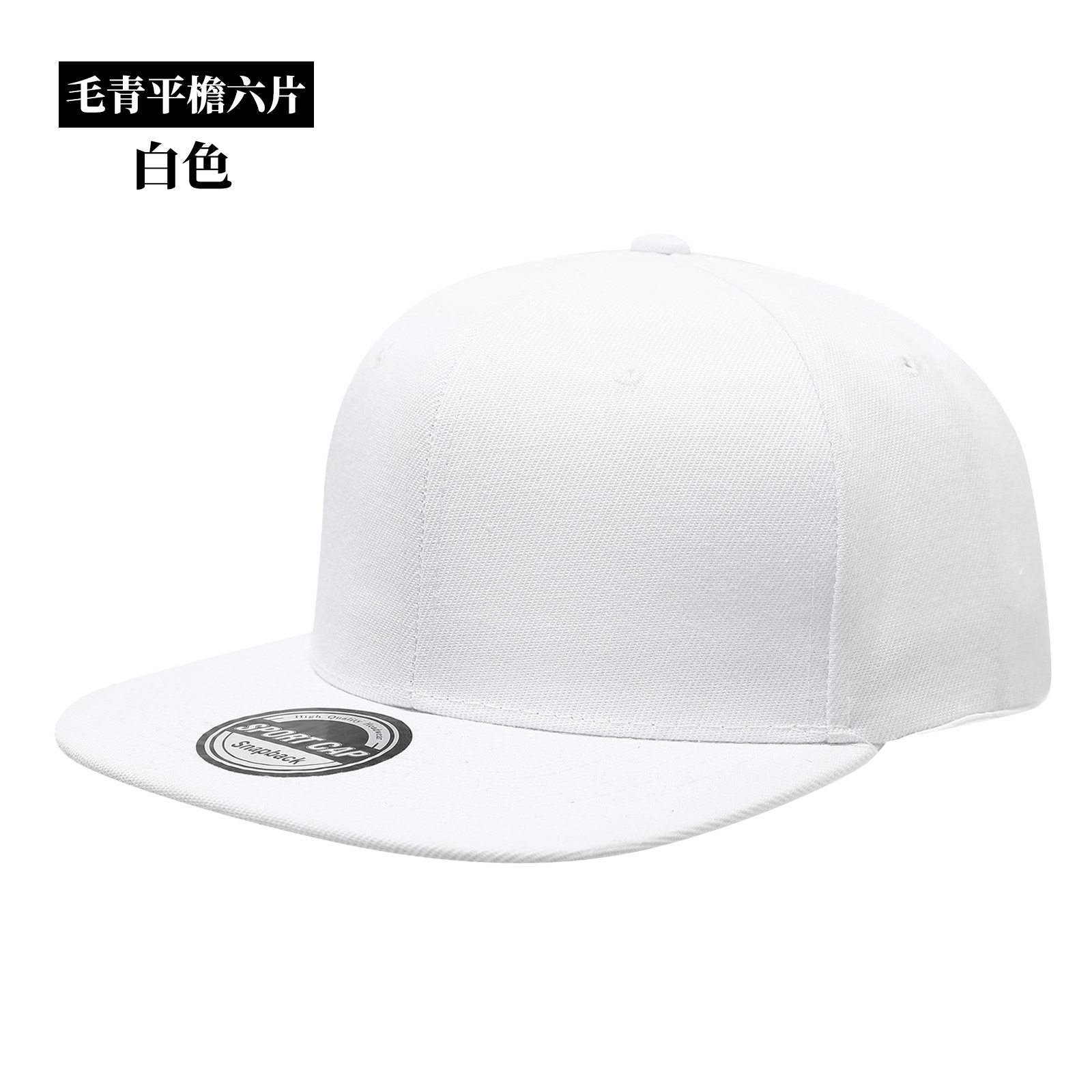 Custom Logo Snapback Caps Men  - Snapback Hat Flat review and price